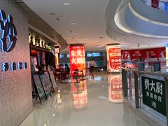 -长沙悦方ID MALL