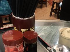 -西关刘福记(文德路店)
