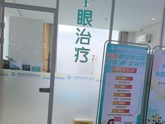 -成都新视界眼科医院·近视手术·儿童近视