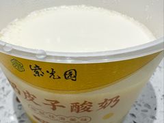 -紫光园·烤鸭·北京菜(团结湖店)