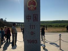 -室韦口岸