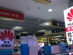 -Apple手机电脑(百脑汇店)