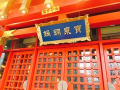 -宝泉铜锅·涮羊肉(解放东路店)