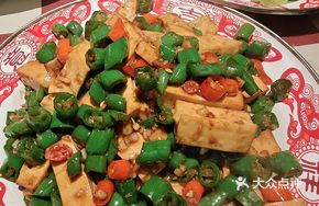 Green Pepper and Firm Tofu Slices