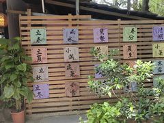 -陶缘一号·四季缘·老字号顺德菜·户外婚礼家宴(西滘店)