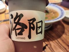 -老雒阳面馆·水席(定鼎门店)