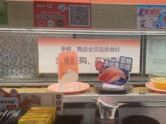 -争鲜回转寿司(太阳宫凯德PLUS店)