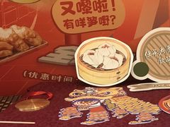 -点都德(北京路贰店)