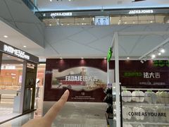 -银泰百货(海宁店)