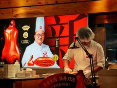 -西贝(上海我格广场店)