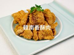 -江西菜赣南伍姑娘