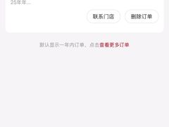 -85度C(上海兰溪二店)