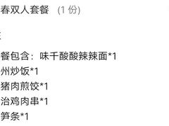 -味千拉面(光启城时尚购物中心店)