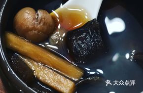 Bamboo Sponge Soup