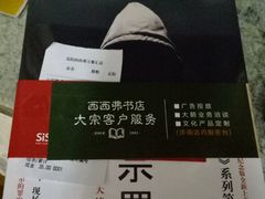 -矢量咖啡(万象汇店)