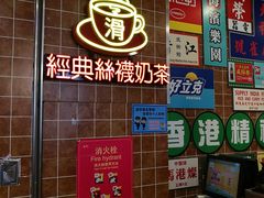 -美芝莲(领展购物广场中关村店)