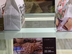 -爸爸糖吐司面包(重庆解放碑英利大融城店)