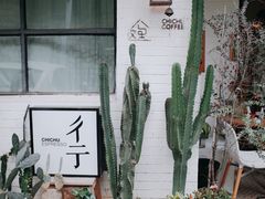-彳亍咖啡·这里(水湾路店)