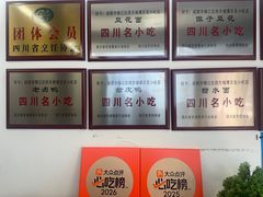 -小谭豆花(西大街店)