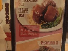 -翠华餐厅(铜锣湾糖街店)