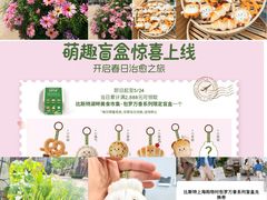 -比斯特上海购物村精品奥特莱斯