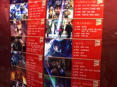 -万达影城(涪城万达广场激光IMAX店)