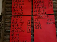 -仙店农庄(湖景农庄餐厅)