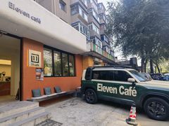 -十一咖啡(青年大街工厂店)