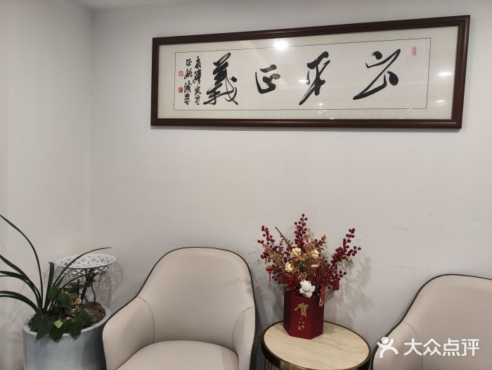 广东泽正律师事务所图片