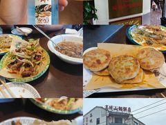 -高晓山馅饼店(牛庄百年店)