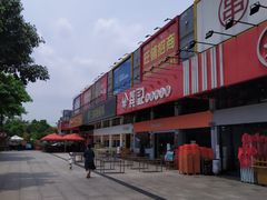 -东晓胜汇里(南洲北路店)