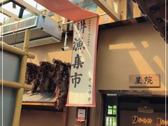 -耕渔小院·湖南鱼鲜(望城店)