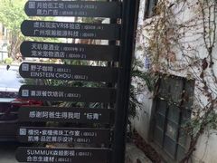 -黄埔古港