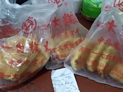 -一大糕点(纬六路店)