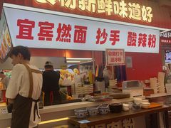 -观音桥步行街