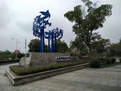 -九里河湿地公园