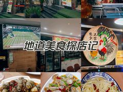 -香满锅老北京羊蝎子火锅·家常菜(新街口店)