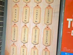 菜单-三兄弟高炉烧饼