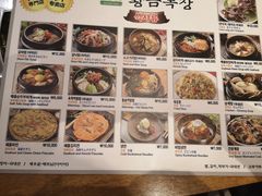 菜单-黄金牧场(明洞总店)