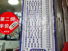 -金三顺紫菜包饭(大商新一百购物广场店)