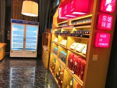 -眉州东坡(北苑华贸店)