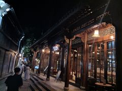 -通安客栈中餐厅·何家小馆