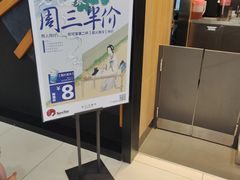 -茶颜悦色(雨花亭凯德二楼店)