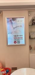 点击看大图 -天使妈妈产后康复中心(万宝店)