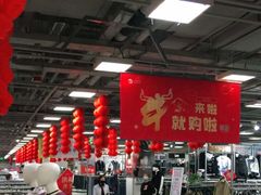 -上品折扣(回龙观店)
