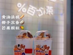 -百分茶(九洲新世界店)