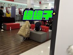 -中国工商银行(北京清河镇支行)