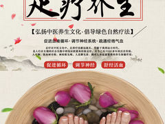 -墨锦轩·5D影院足浴·SPA(高新店)