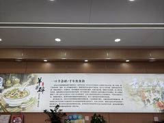 -白老大羊杂碎稍麦