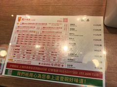 -肥汁米蘭香港米线(定西路店)